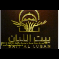 29431 03 0126 Bait al Luban, Cornische, Muscat, Oman, Emirate 2017.jpg